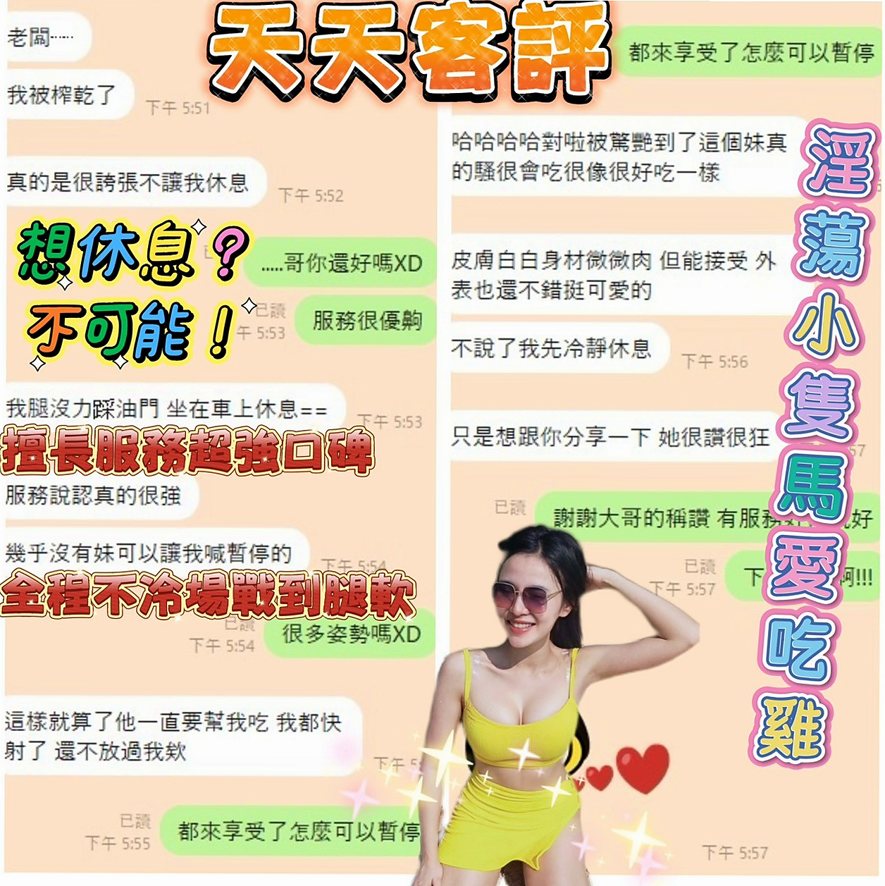 【玲家小女孩】亞梅 @ 石門找妹妹 │ 年齡22歲 │ 身高169cm/45kg │ 胸圍C罩杯 │ 誰要約她共度良宵呢 最近被傷了，想要找個男人結婚，但是也不能缺少性愛的滋潤，